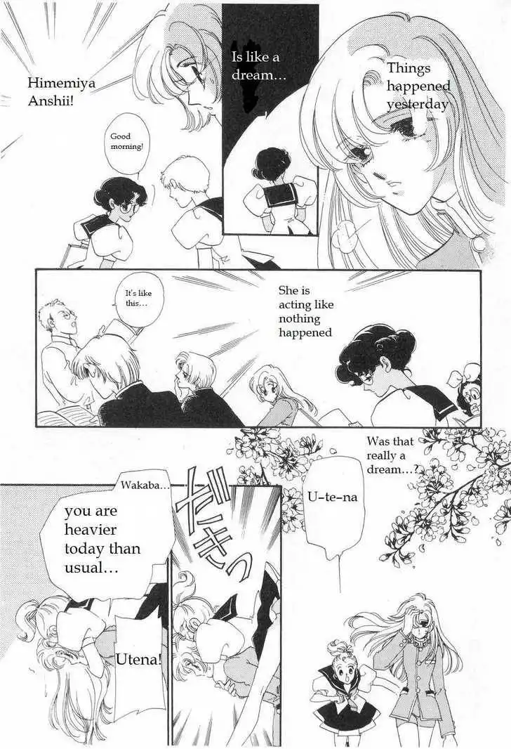 Shoujo Kakumei Utena Chapter 7 17